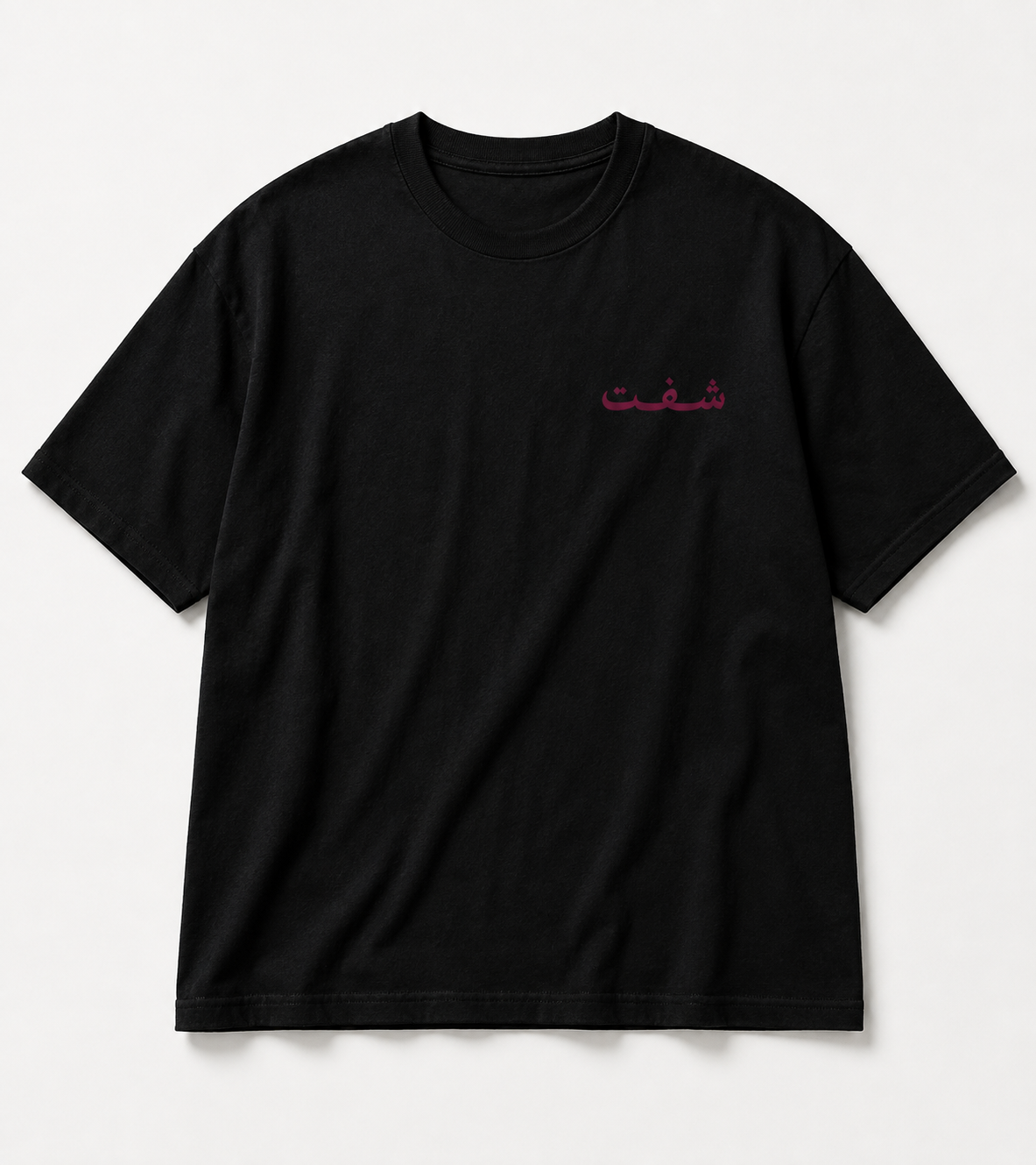 Repetitive SHIFT (Black)
