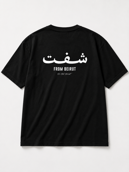Shift Arabic Tee (Black)